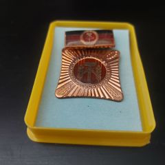 Doğu Alman Sosyalist Çalışma Madalyası