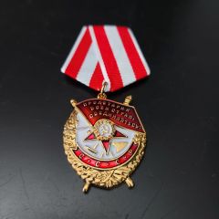 Ww2 Sovyet Madalya
