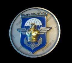 6,5 cm. Çap 17. Paraşüt  Mühendis Alayı Fransa Madalyon (Ağır Metal Malzeme)