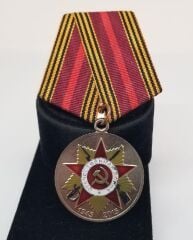 Rus 1941-1945 Büyük Vatanseverlik Savaşı 70.Yıl Anısına Madalyon