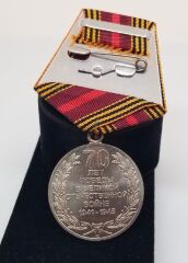 Rus 1941-1945 Büyük Vatanseverlik Savaşı 70.Yıl Anısına Madalyon