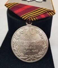 Rus 1941-1945 Büyük Vatanseverlik Savaşı 70.Yıl Anısına Madalyon