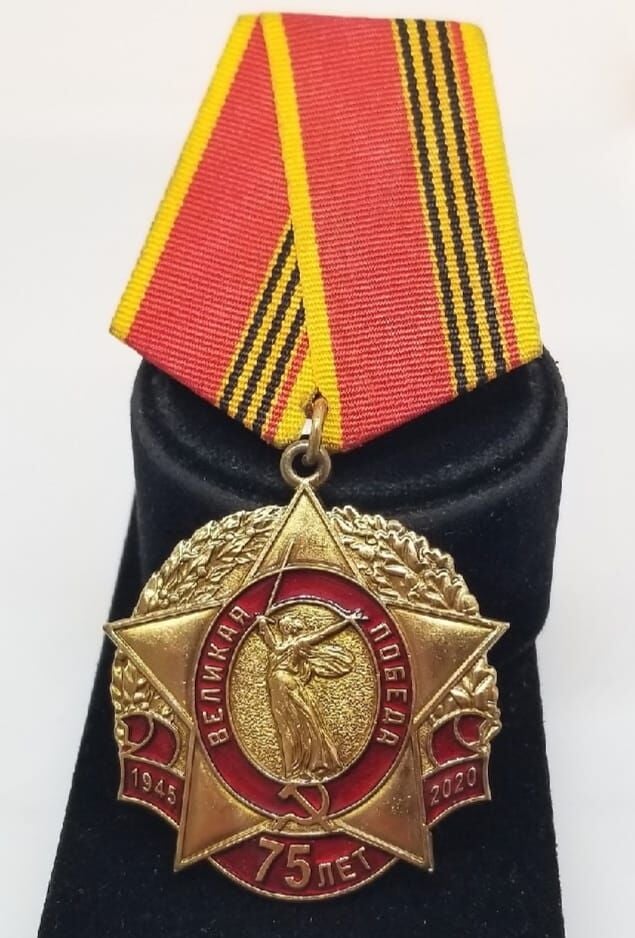 Rus Büyük Zaferin 75.Yılı Anısına Madalyon