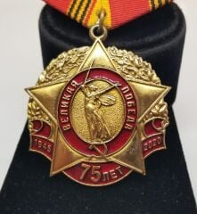 Rus Büyük Zaferin 75.Yılı Anısına Madalyon