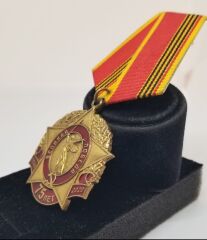 Rus Büyük Zaferin 75.Yılı Anısına Madalyon