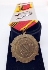 Rus Büyük Zaferin 75.Yılı Anısına Madalyon