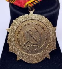 Rus Büyük Zaferin 75.Yılı Anısına Madalyon