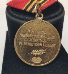 Lenningrad'ın Kurtuluşunun 70.Yılı Anısına Madalyon