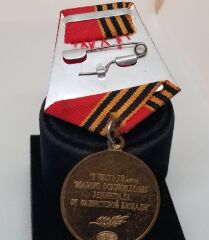 Lenningrad'ın Kurtuluşunun 70.Yılı Anısına Madalyon