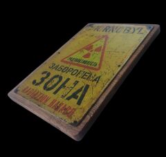 22x32x2 cm. Doğal Ahşap Üzerinde Dekoratif Metal Levha (Askı Aparatlı)