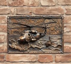 30x20 cm. Helikopter-Savaş Gemisi Motifli Metal Tabela