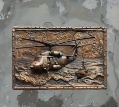30x20 cm. Helikopter-Savaş Gemisi Motifli Metal Tabela