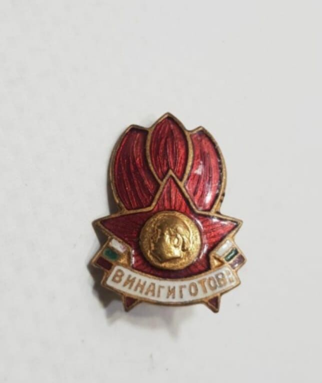 80'li Yıllar Bulgar Sosyalist Hükümeti Mineli Brove