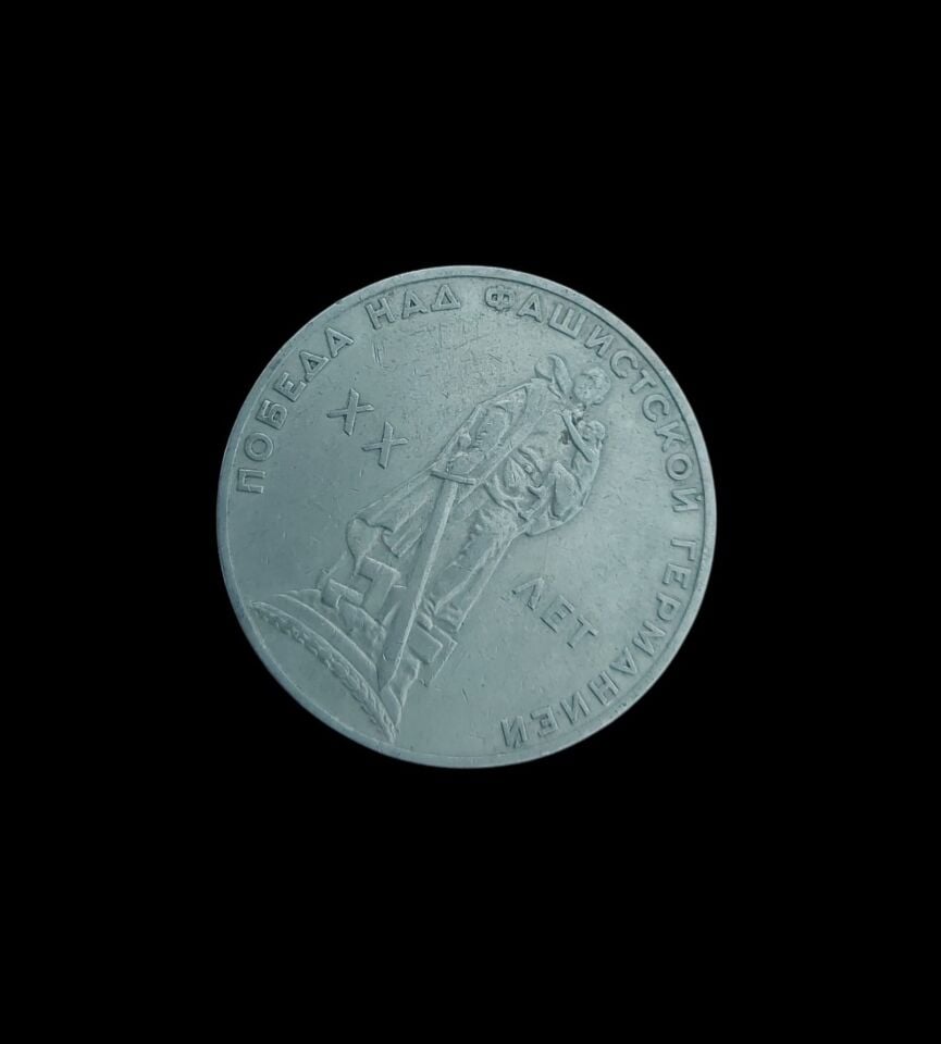 3 cm. Çap 1965 Sovyet Dönemi 1 Ruble Hatıra Para