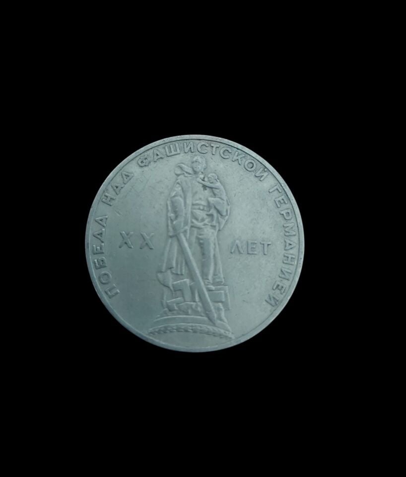 3 cm. Çap 1965 Sovyet Dönemi 1 Ruble Hatıra Para