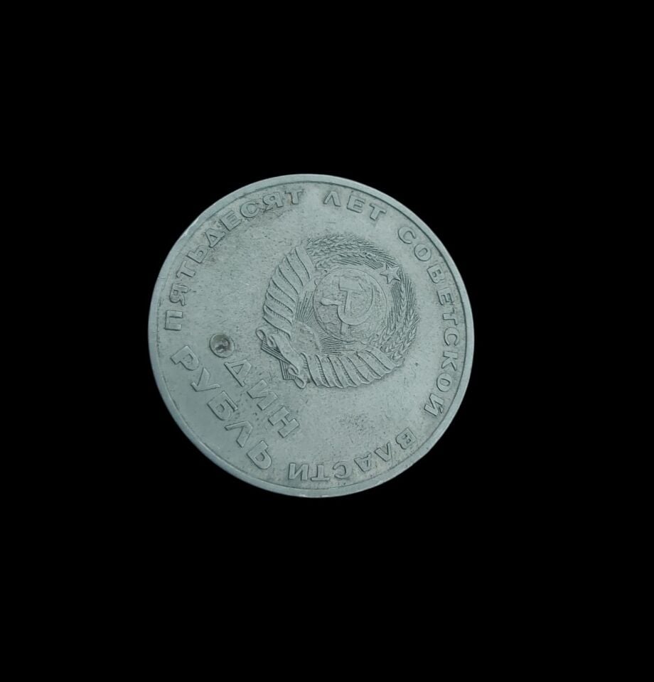 3 cm. Çap 1967 Sovyet Dönemi 1 Ruble Hatıra Para