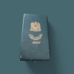 Suriye Devlet Nişanı (Kutusunda-Orjinal Ürün)