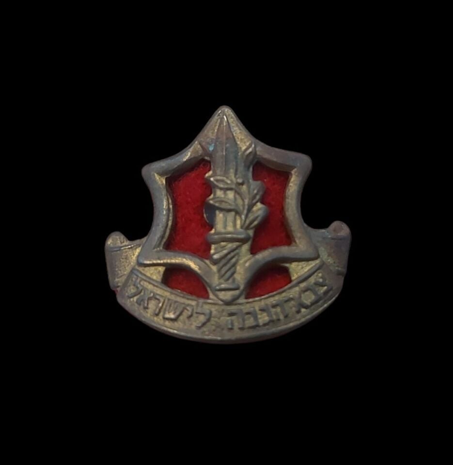 2x2 cm. 1950-1960'lı Yıllar İsrail Savunma Kuvvetleri Metal Bere Kokartı