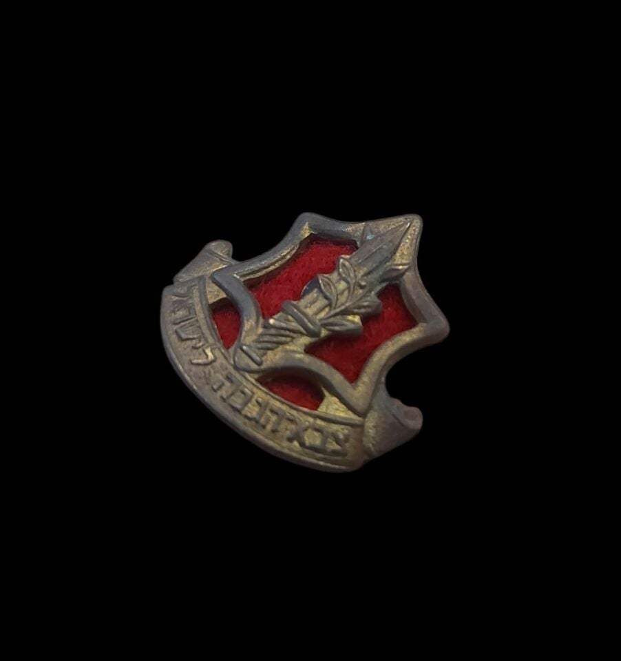 2x2 cm. 1950-1960'lı Yıllar İsrail Savunma Kuvvetleri Metal Bere Kokartı