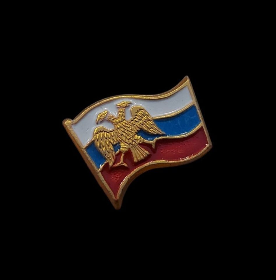 1.5x1 cm. Rusya Federasyonu Metal Bayrak Rozet