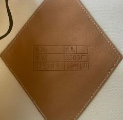 Çin Deniz Ordusu Subay Vizörü Unisex (57 3/4 Numara)