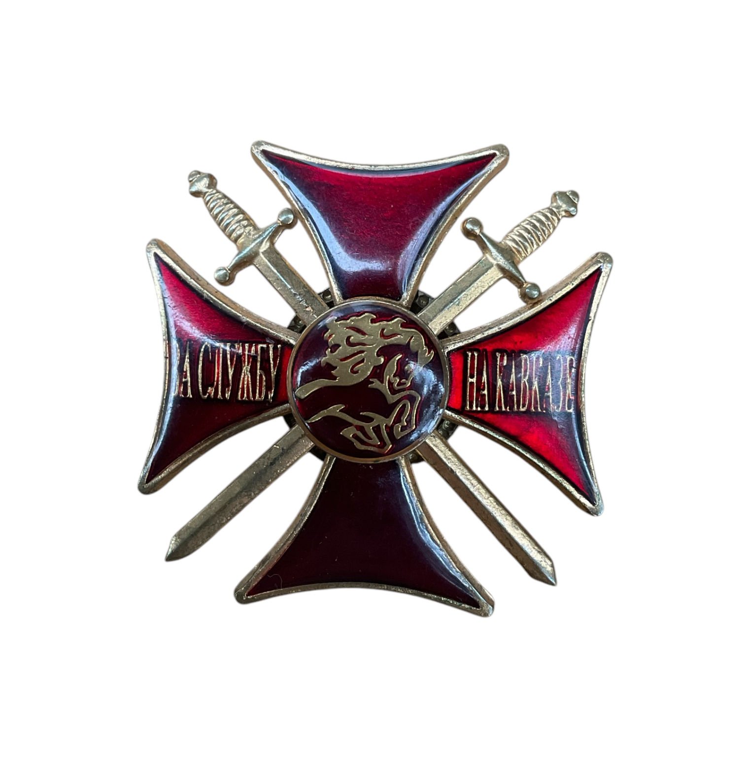 Modern Kafkasya Ww2 Hizmet Nişanı (Orjinal Ürün)