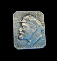 1.6x2 cm.Lenin Mineli Rozet